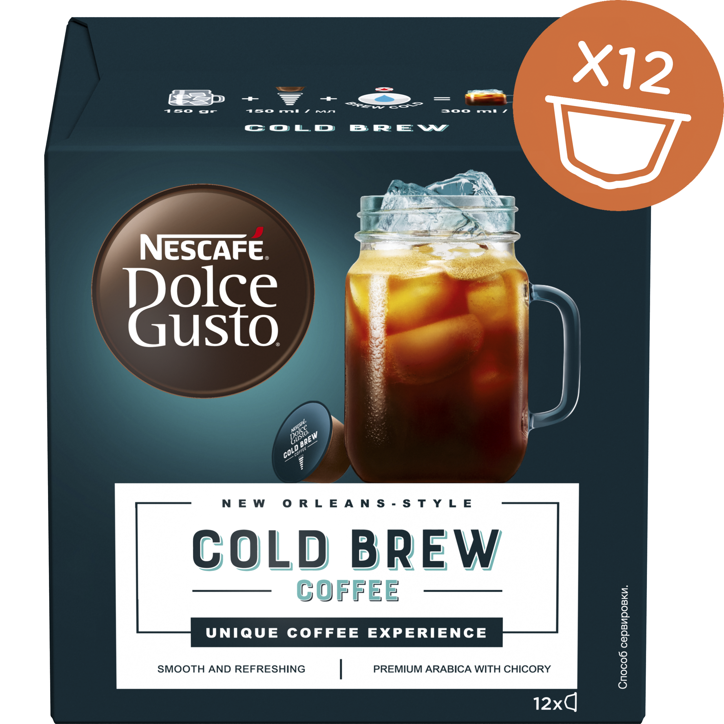Cold Brew 12 capsules NESCAFÉ® Dolce Gusto®