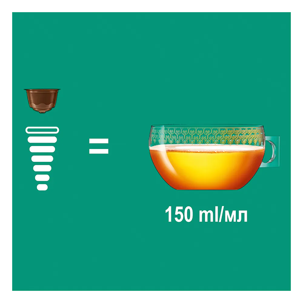Dolce gusto marrakesh tea best sale